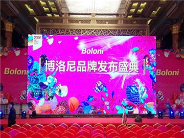 博洛尼品牌發布會租賃LED舞臺屏項目